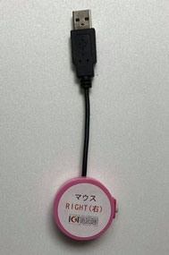 マウス右クリック用