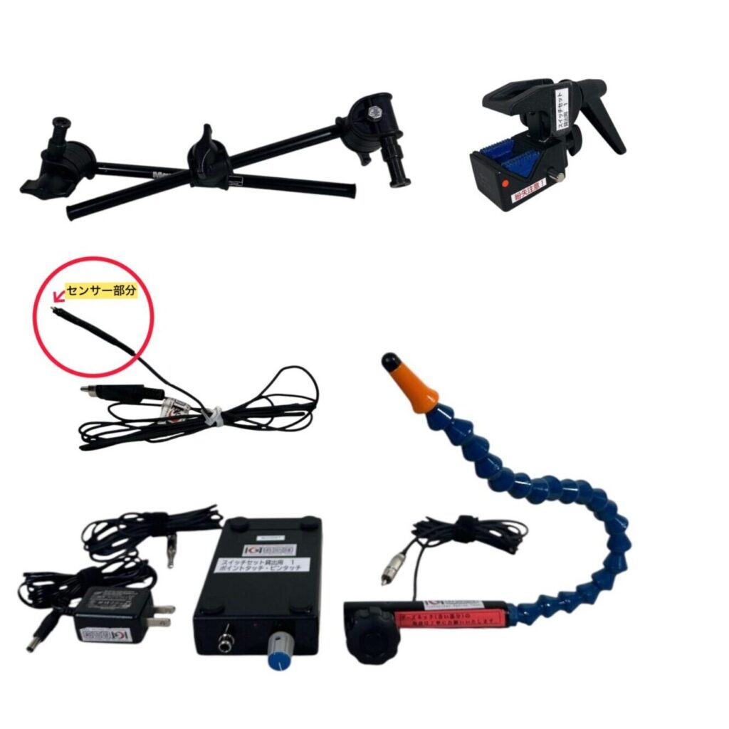 ポイントタッチ