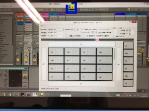 視線入力ミュージシャンのライブ