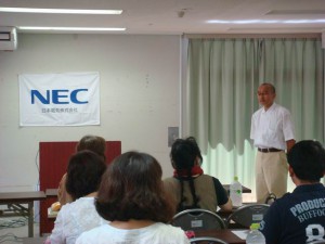 NEC山辺さん挨拶