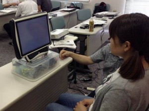 視線